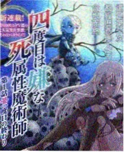周六夜现场